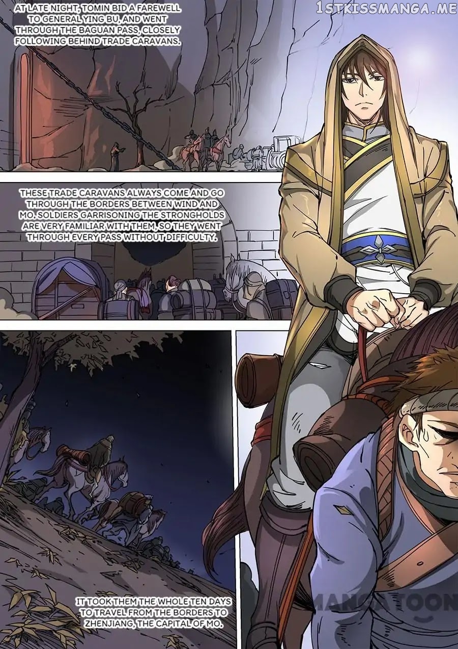 Tang Yin Zai Yi Jie chapter 304 - page 2