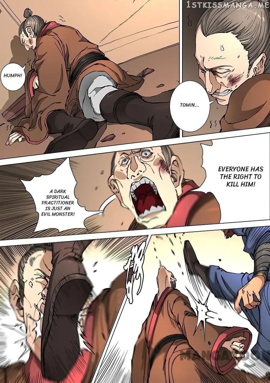 Tang Yin Zai Yi Jie chapter 302 - page 2