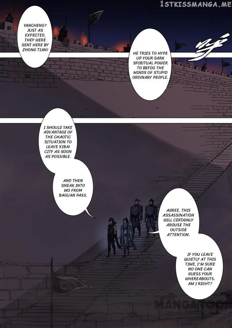 Tang Yin Zai Yi Jie chapter 302 - page 4