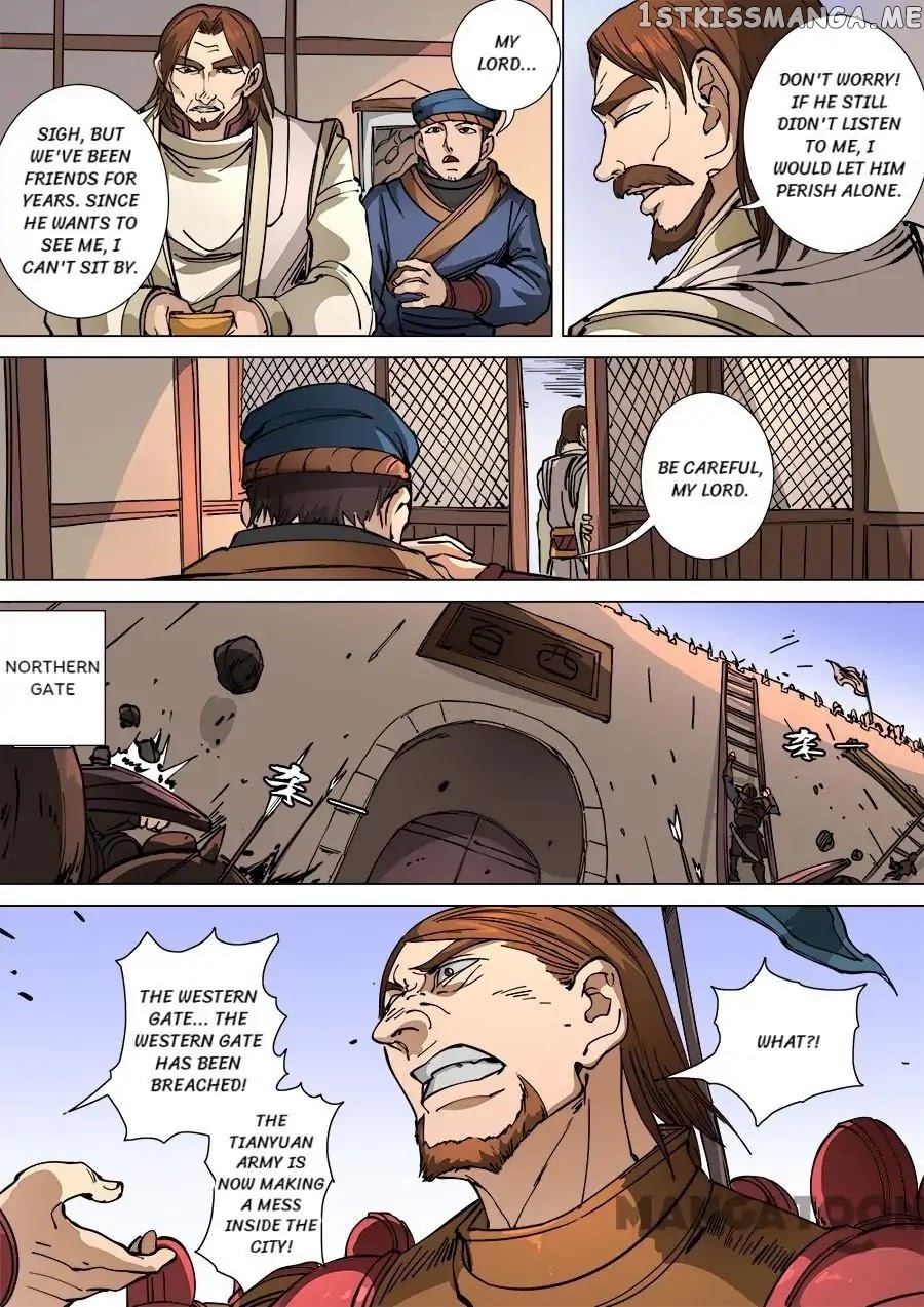 Tang Yin Zai Yi Jie chapter 295 - page 6