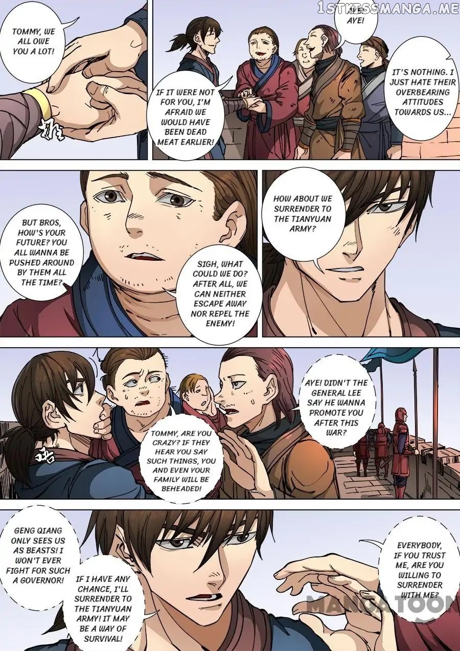Tang Yin Zai Yi Jie chapter 293 - page 1