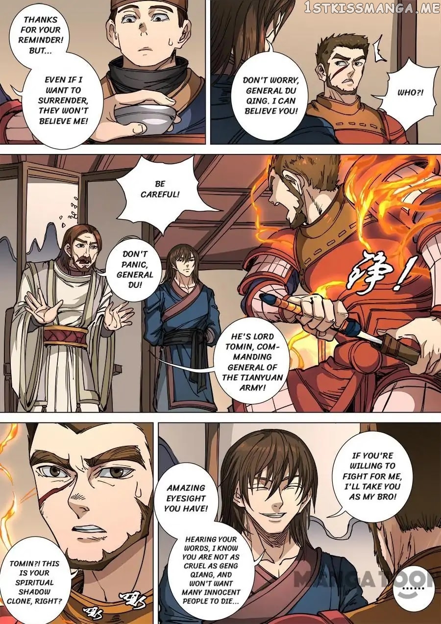 Tang Yin Zai Yi Jie chapter 292 - page 3