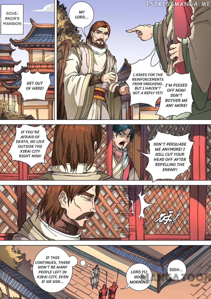 Tang Yin Zai Yi Jie chapter 290 - page 6