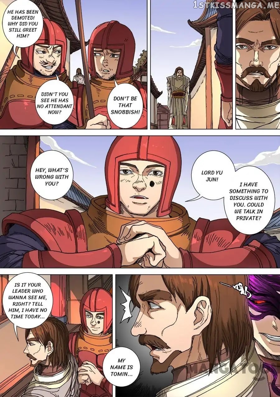 Tang Yin Zai Yi Jie chapter 290 - page 7