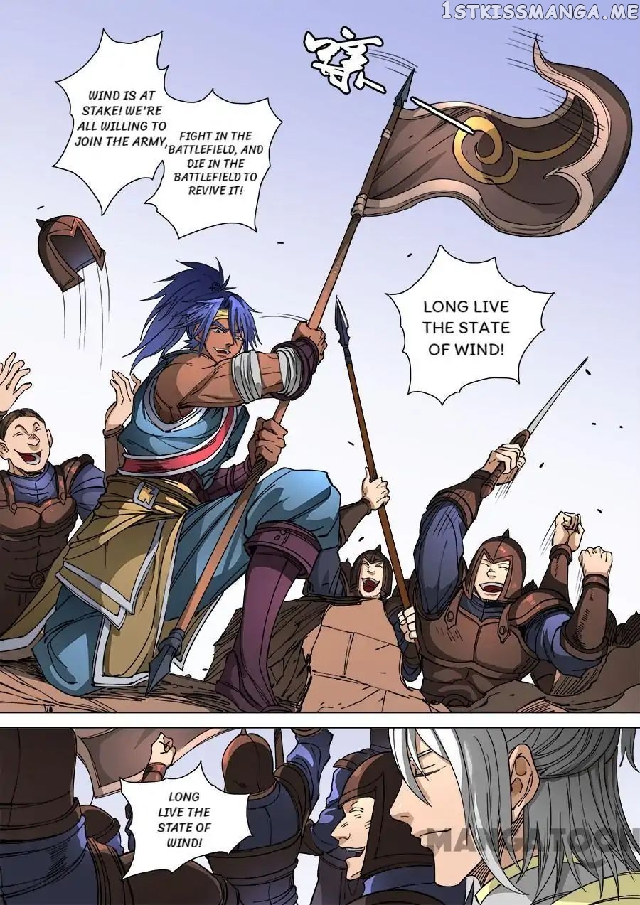 Tang Yin Zai Yi Jie chapter 287 - page 6