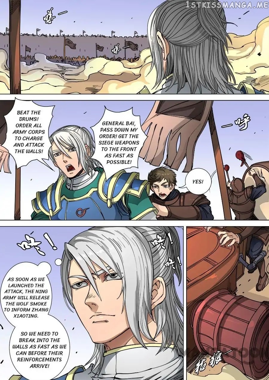 Tang Yin Zai Yi Jie chapter 285 - page 2