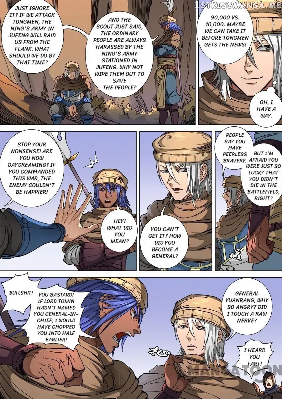 Tang Yin Zai Yi Jie chapter 281 - page 6