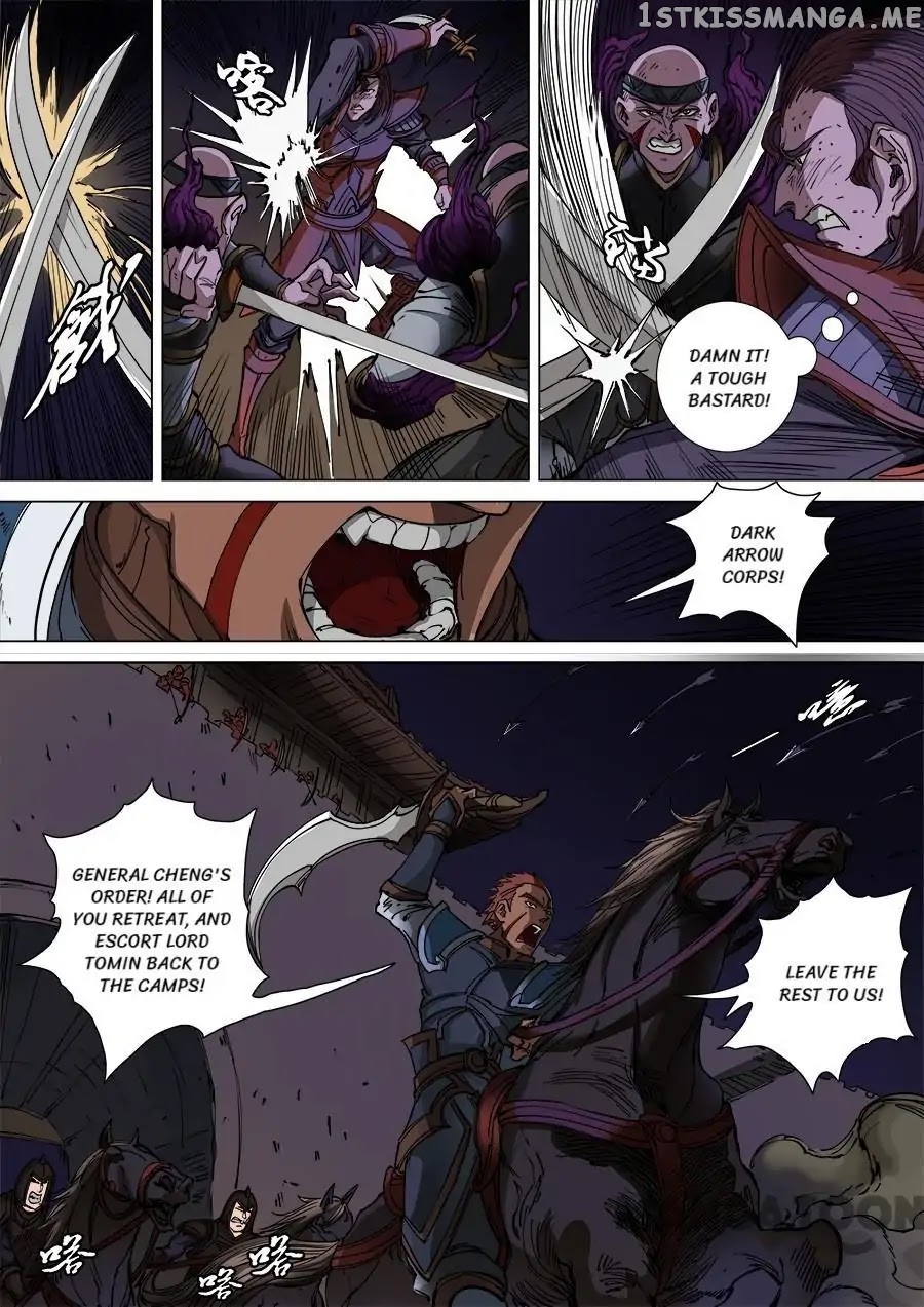 Tang Yin Zai Yi Jie chapter 280 - page 2
