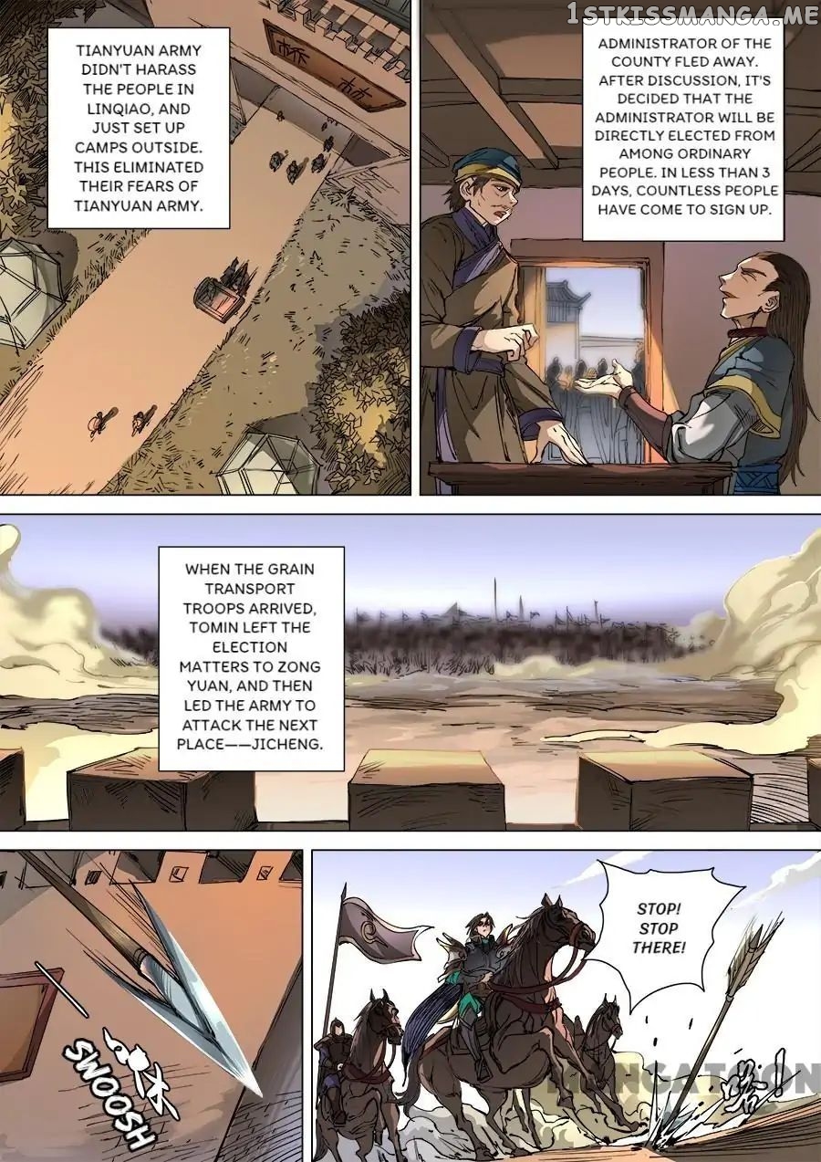 Tang Yin Zai Yi Jie chapter 276 - page 1