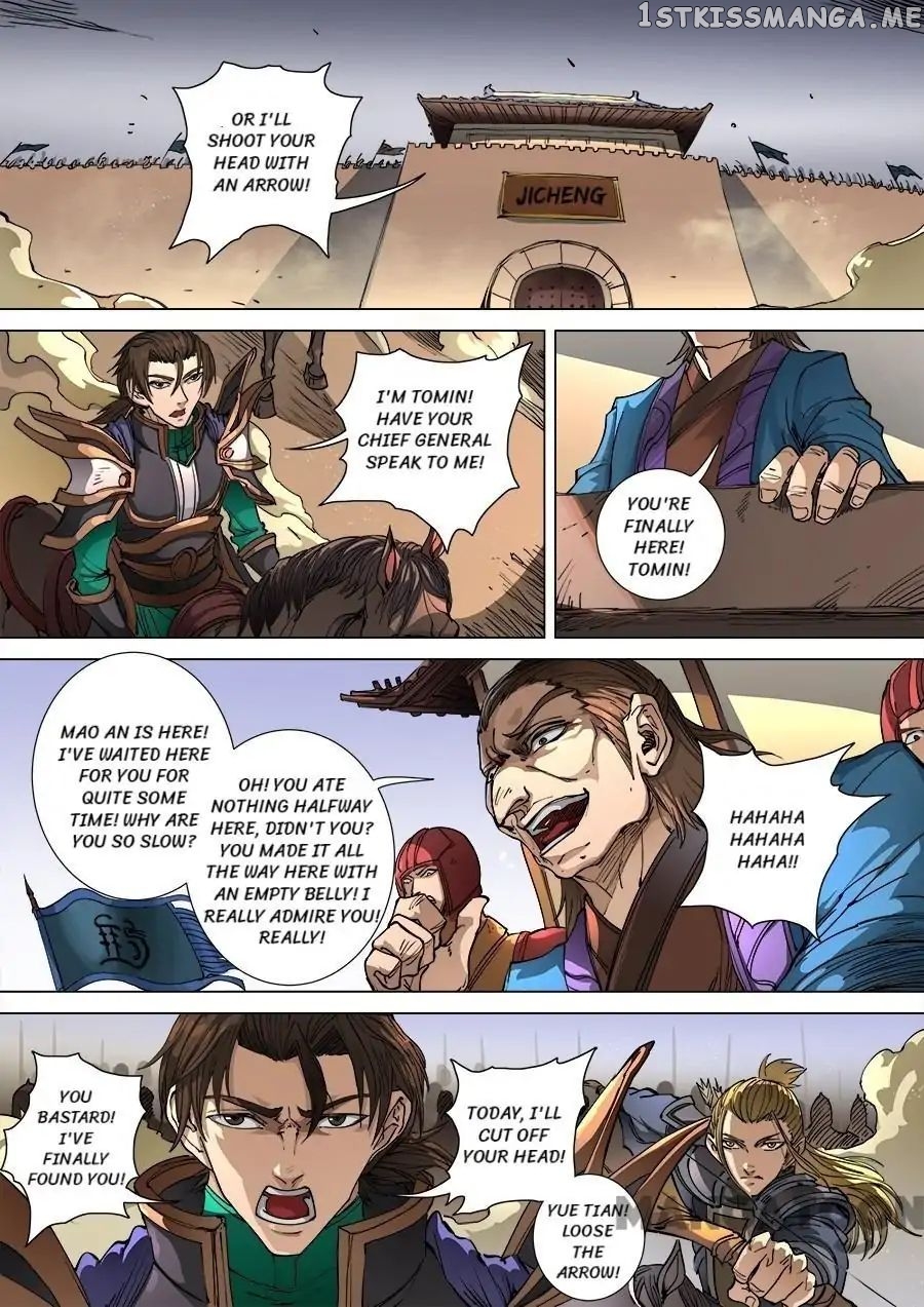 Tang Yin Zai Yi Jie chapter 276 - page 2