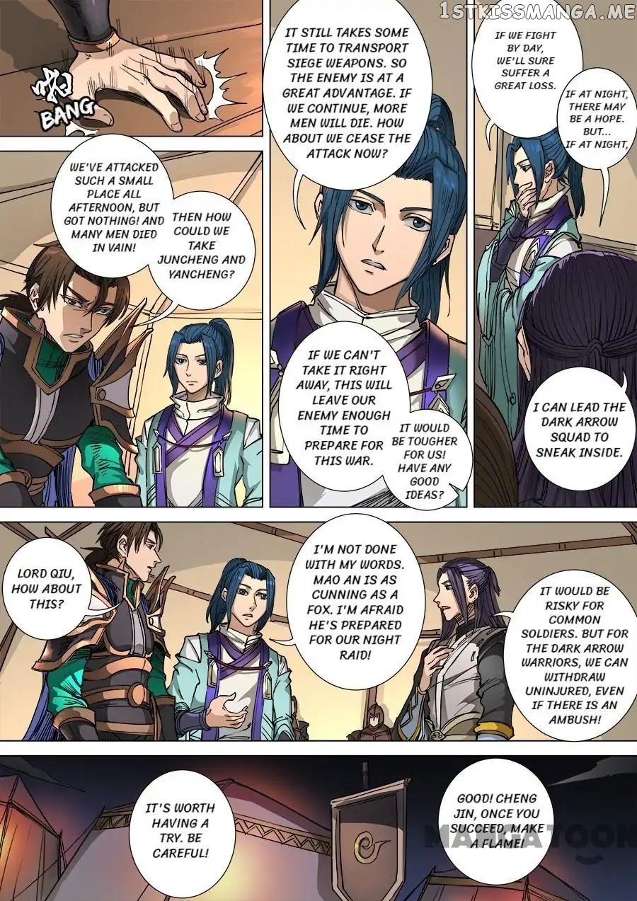 Tang Yin Zai Yi Jie chapter 276 - page 5