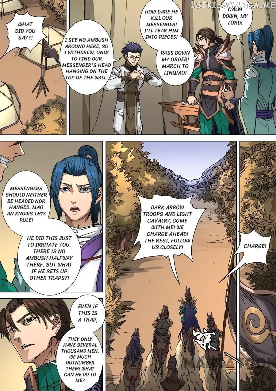 Tang Yin Zai Yi Jie chapter 275 - page 1