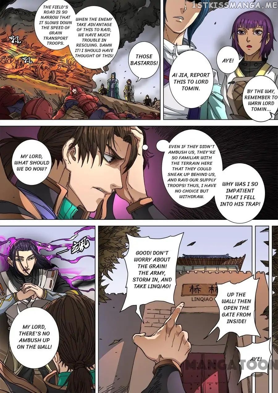 Tang Yin Zai Yi Jie chapter 275 - page 4