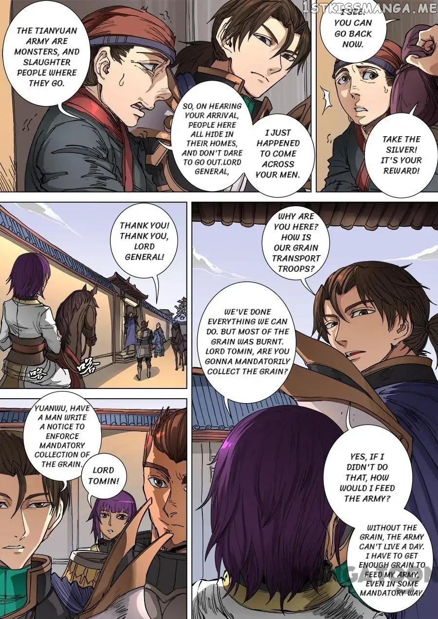 Tang Yin Zai Yi Jie chapter 275 - page 7