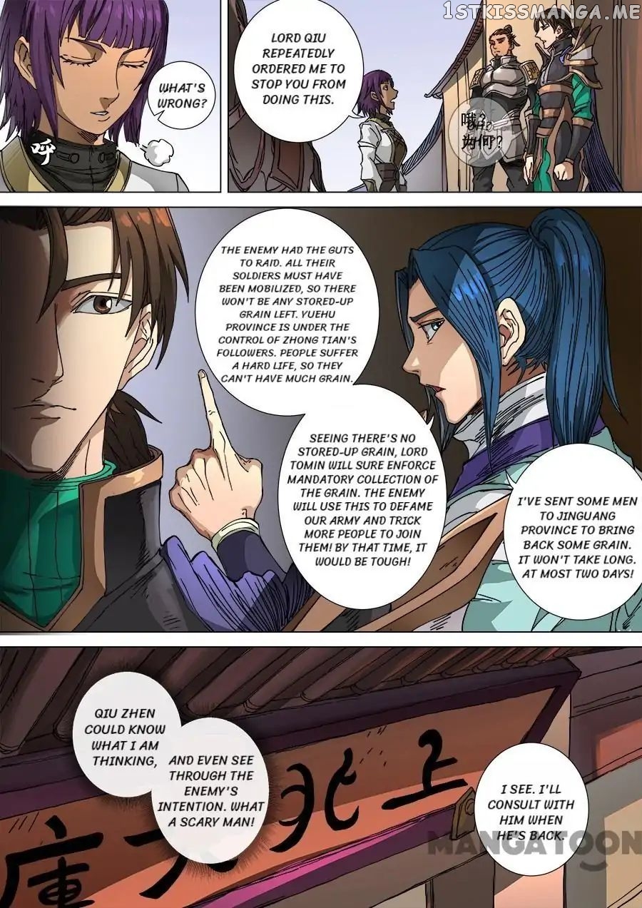 Tang Yin Zai Yi Jie chapter 275 - page 8