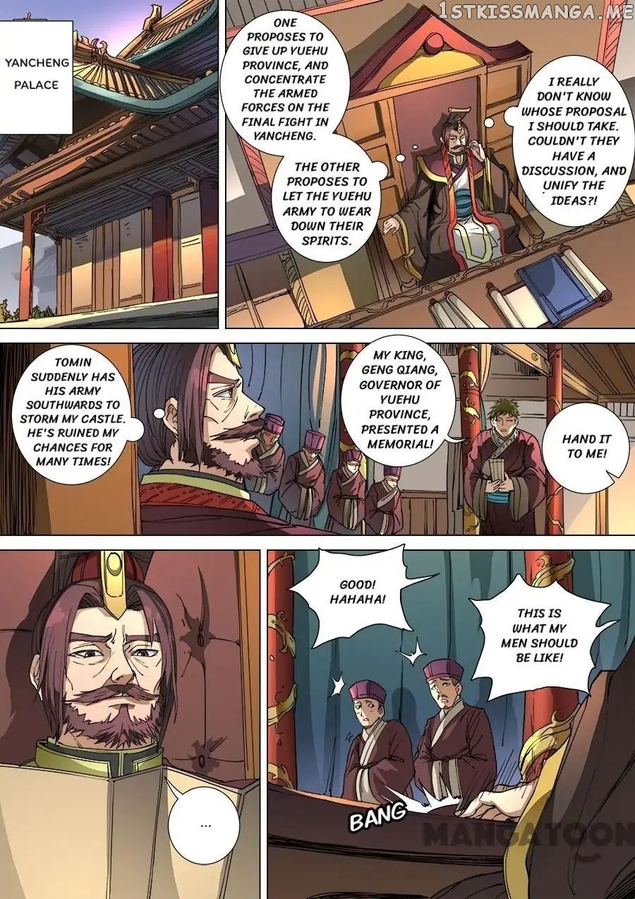 Tang Yin Zai Yi Jie chapter 274 - page 6