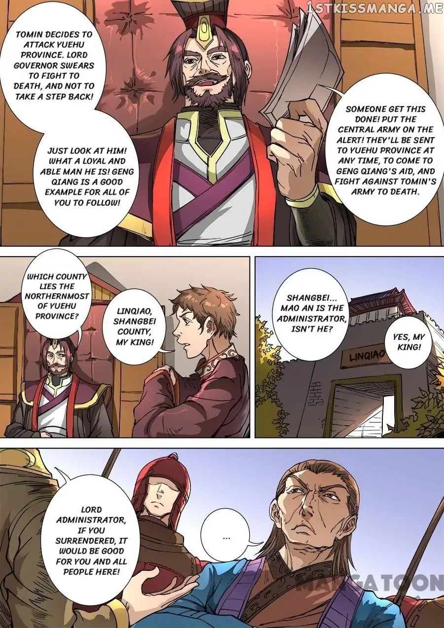 Tang Yin Zai Yi Jie chapter 274 - page 7