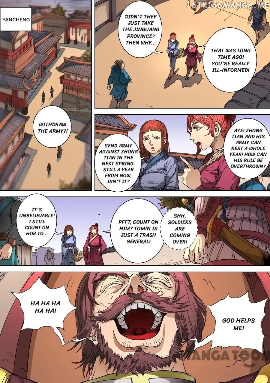 Tang Yin Zai Yi Jie chapter 270 - page 1