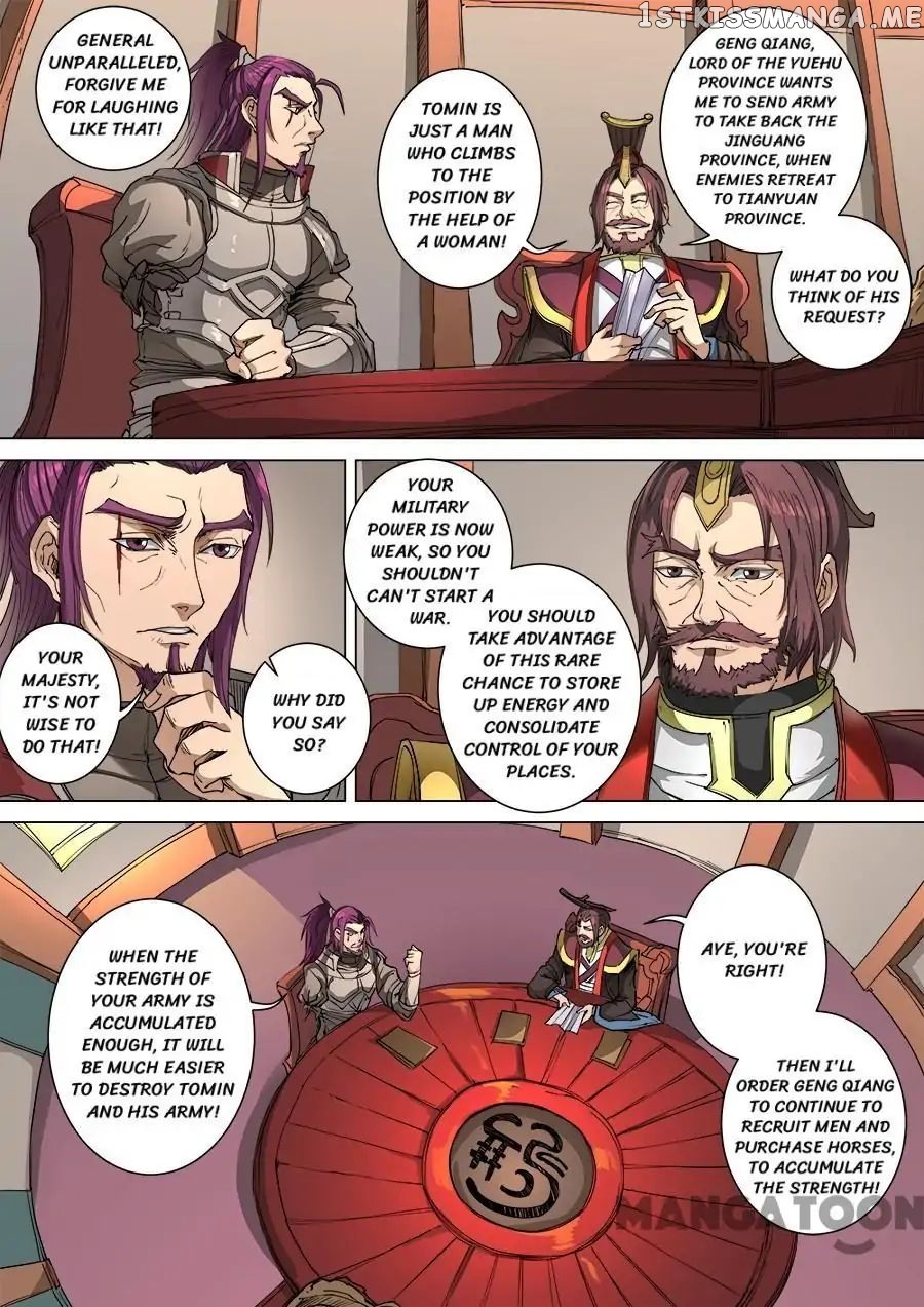 Tang Yin Zai Yi Jie chapter 270 - page 2