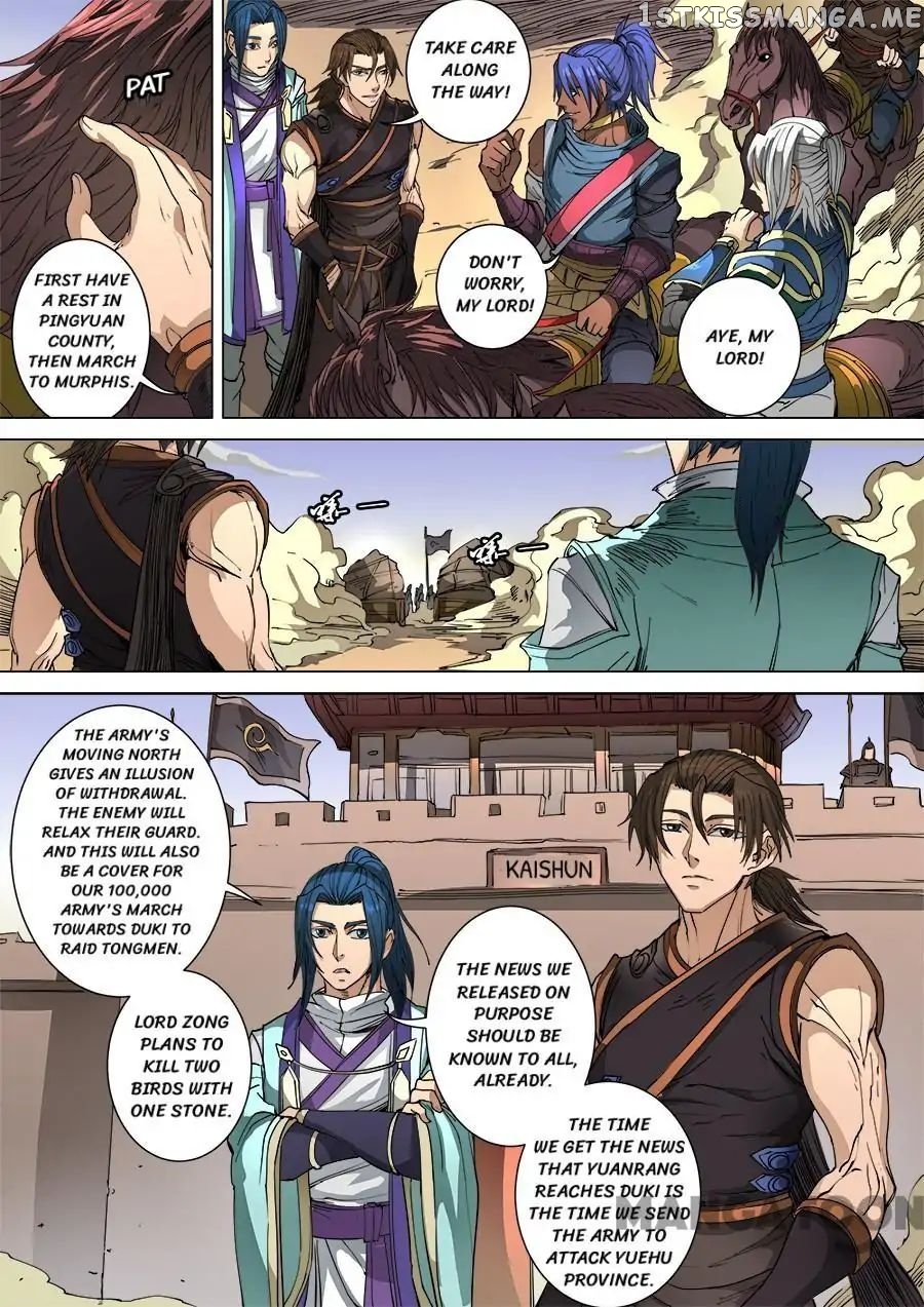 Tang Yin Zai Yi Jie chapter 270 - page 3