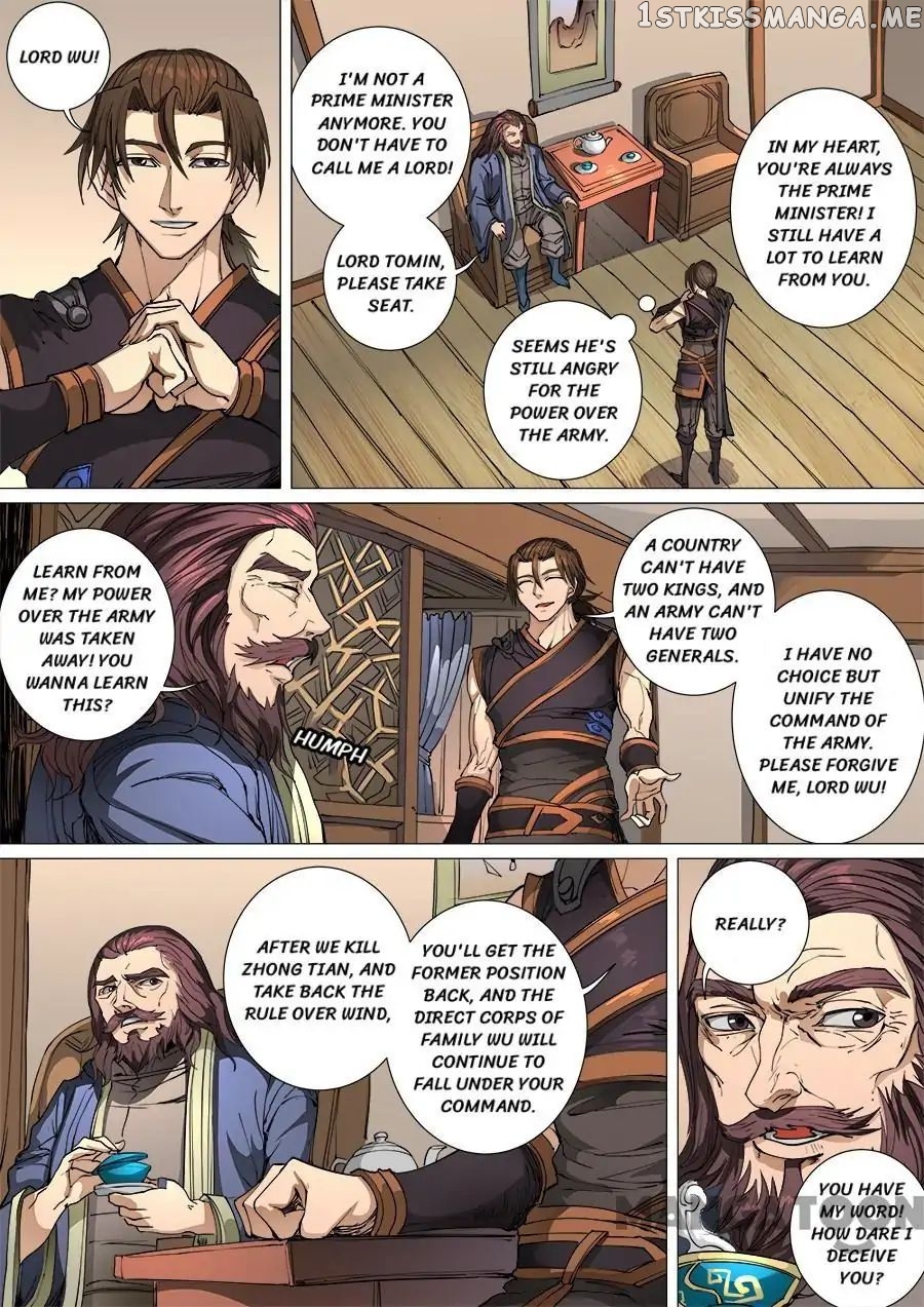 Tang Yin Zai Yi Jie chapter 270 - page 5