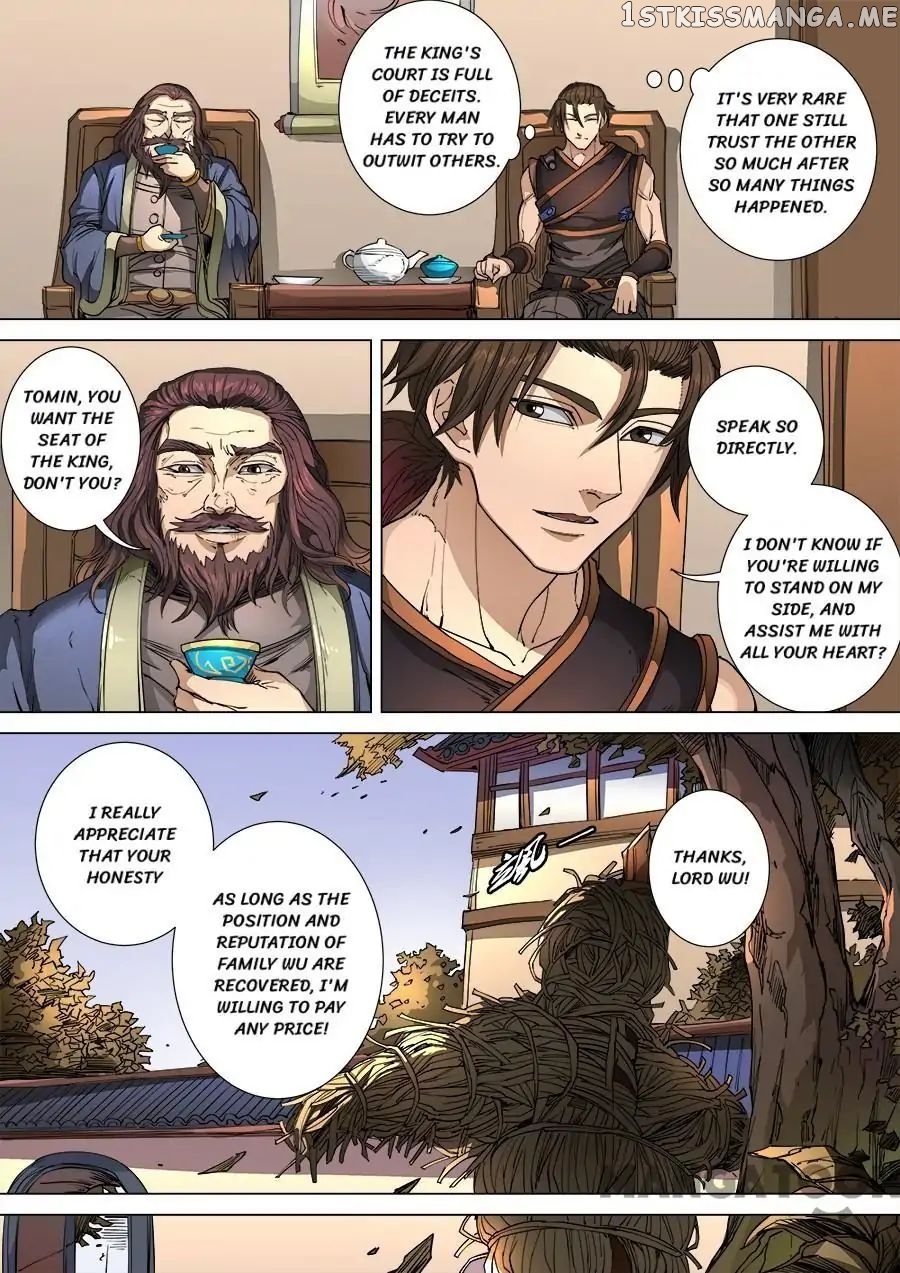 Tang Yin Zai Yi Jie chapter 270 - page 6