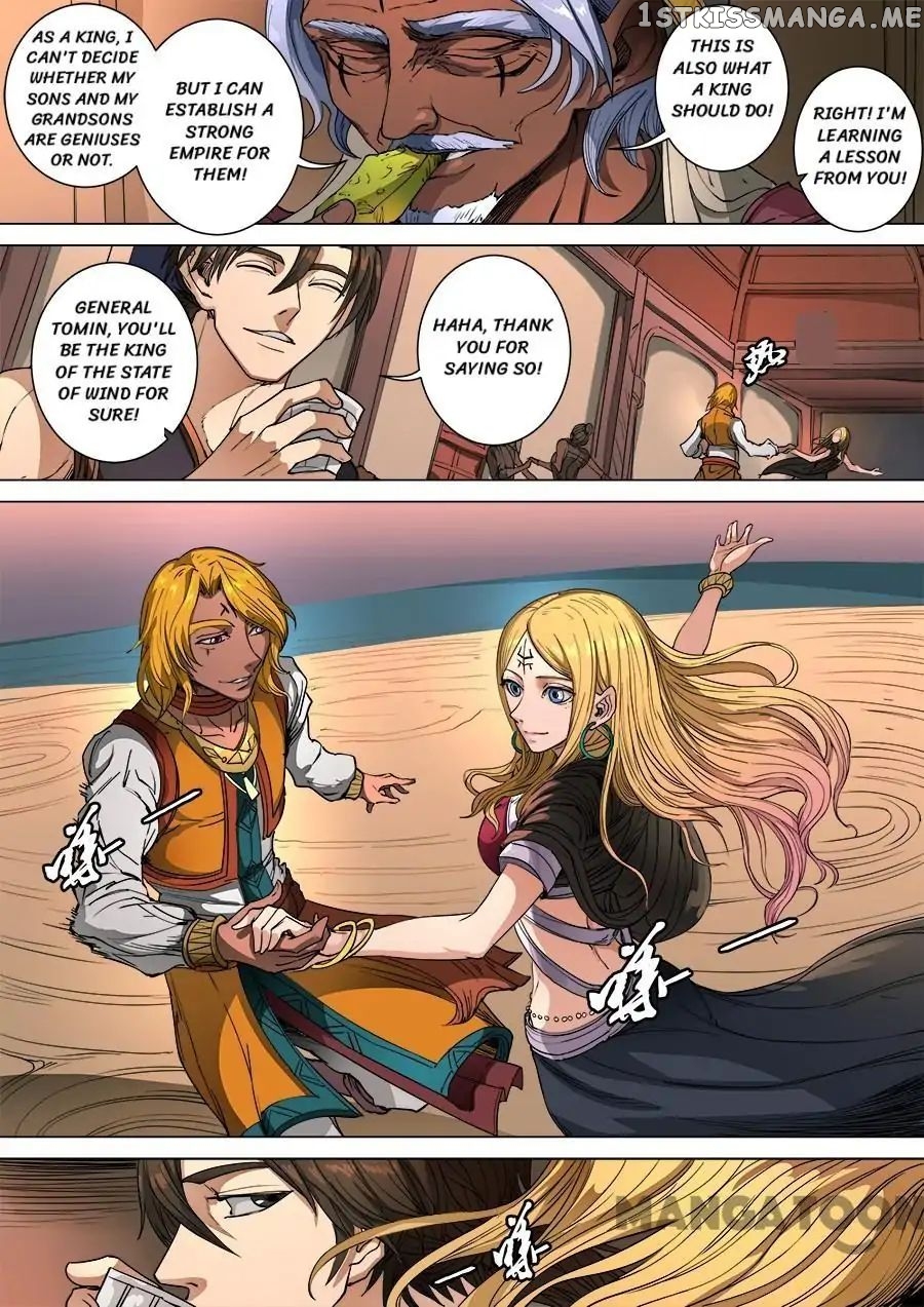Tang Yin Zai Yi Jie chapter 269 - page 5