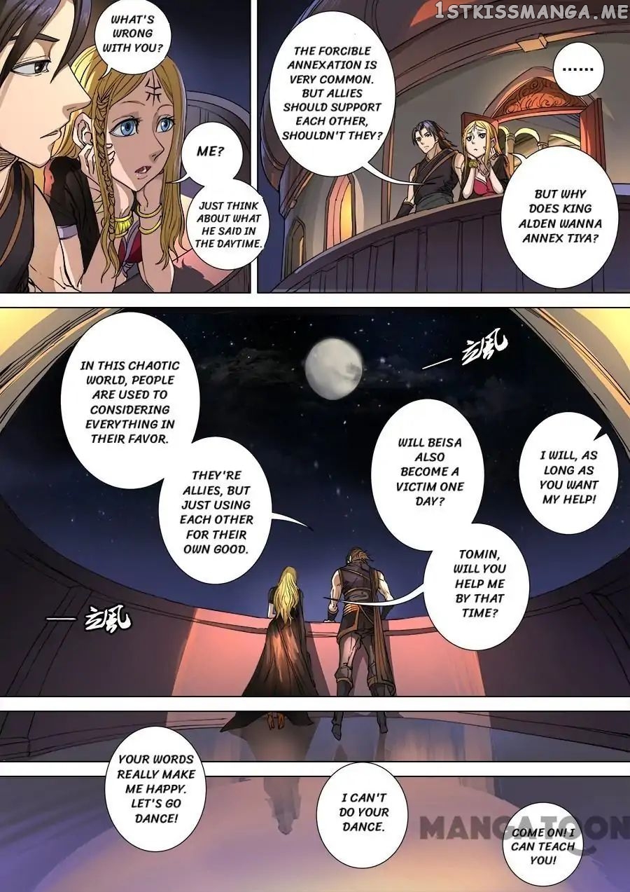 Tang Yin Zai Yi Jie chapter 269 - page 7