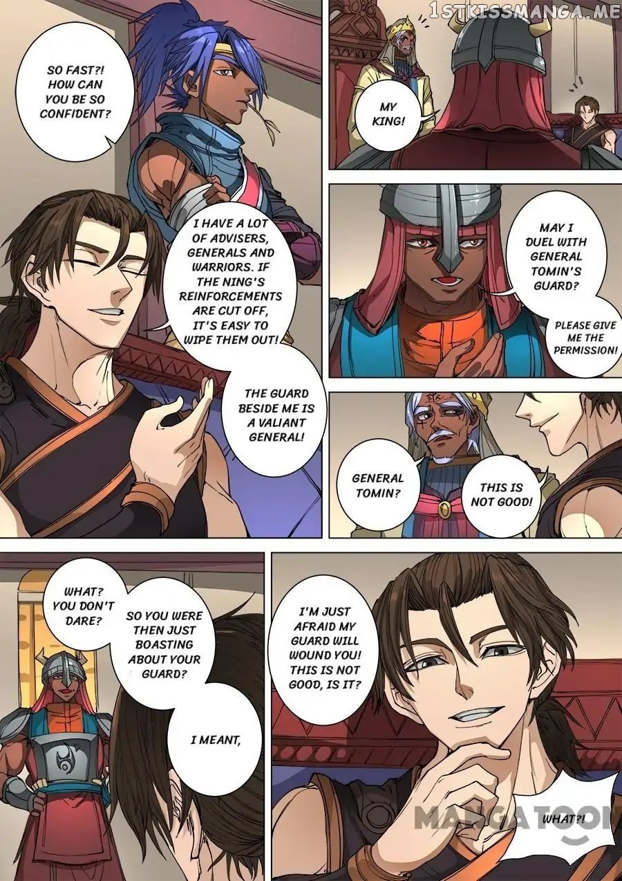 Tang Yin Zai Yi Jie chapter 268 - page 5