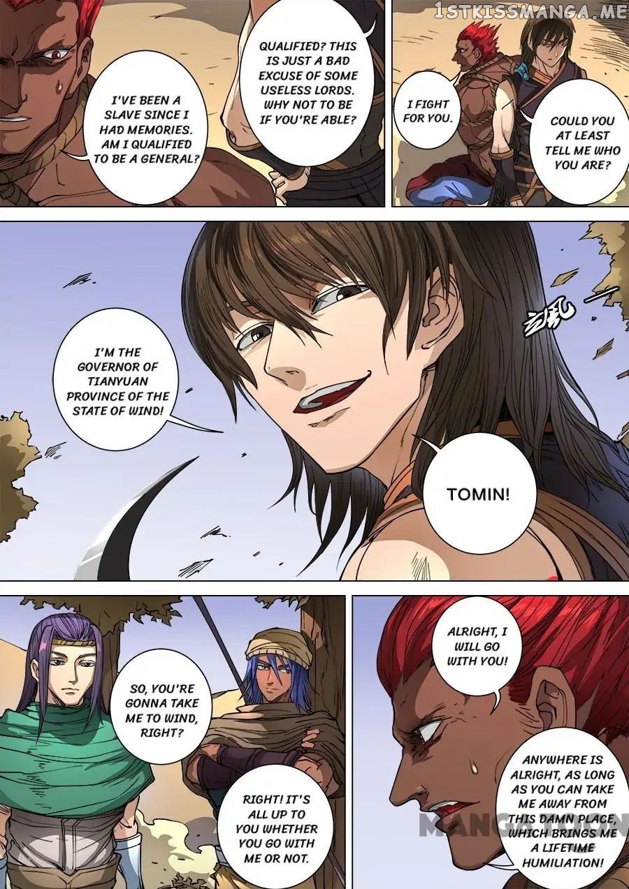 Tang Yin Zai Yi Jie chapter 267 - page 2