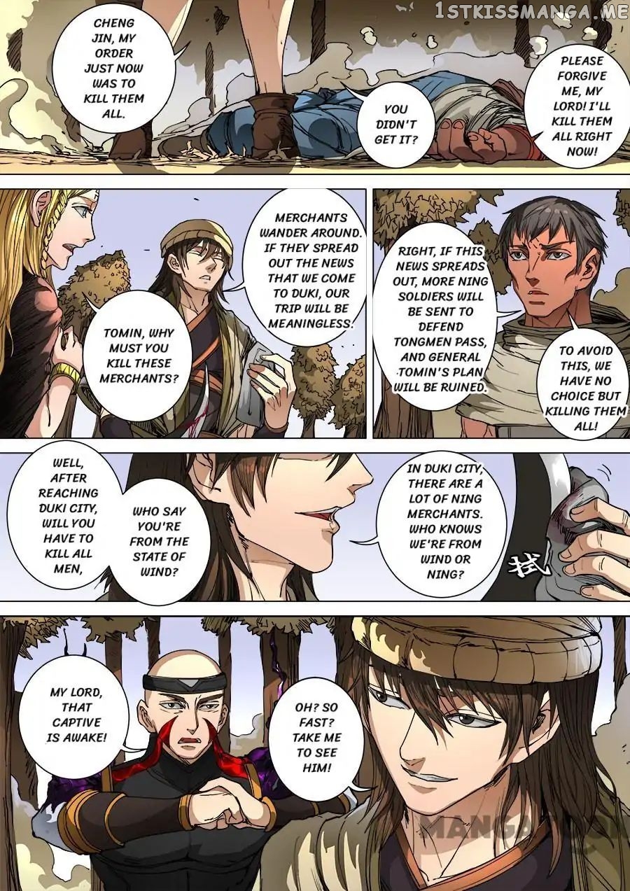 Tang Yin Zai Yi Jie chapter 266 - page 9