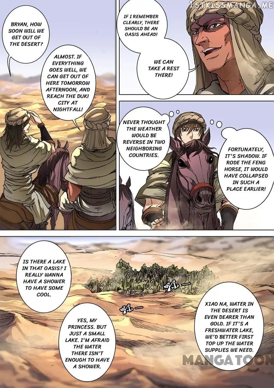 Tang Yin Zai Yi Jie chapter 261 - page 2