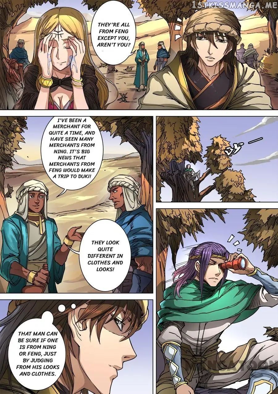 Tang Yin Zai Yi Jie chapter 261 - page 7