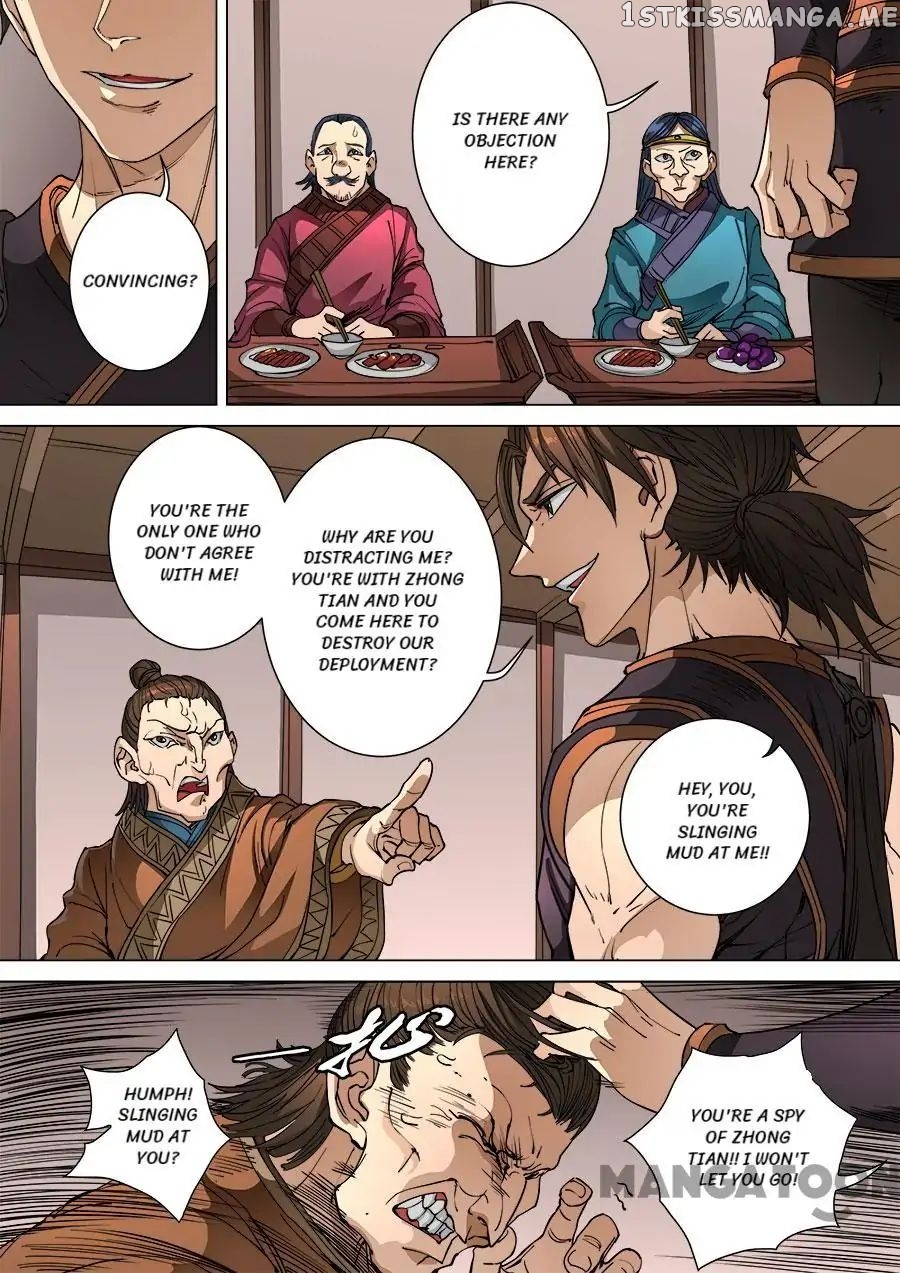 Tang Yin Zai Yi Jie chapter 259 - page 2