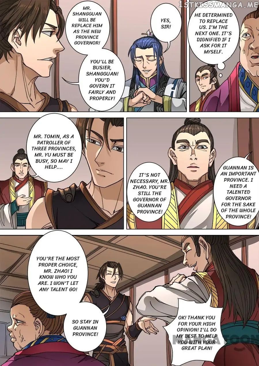 Tang Yin Zai Yi Jie chapter 259 - page 5