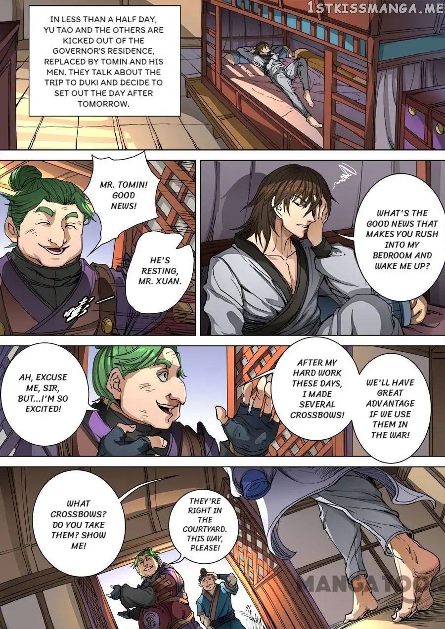 Tang Yin Zai Yi Jie chapter 259 - page 6