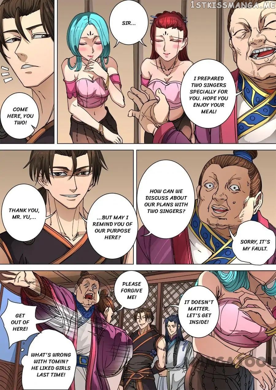 Tang Yin Zai Yi Jie chapter 258 - page 3