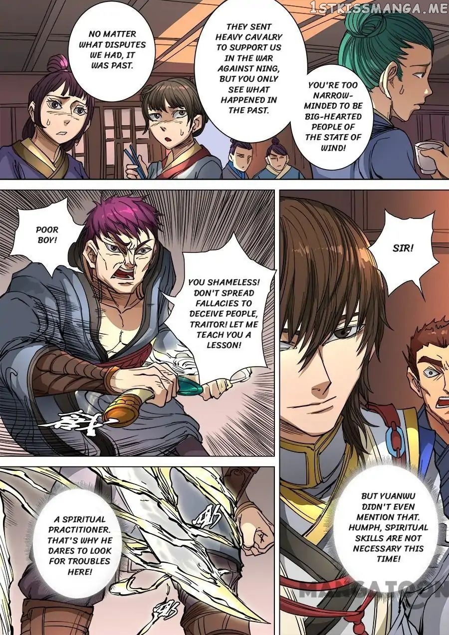 Tang Yin Zai Yi Jie chapter 256 - page 4