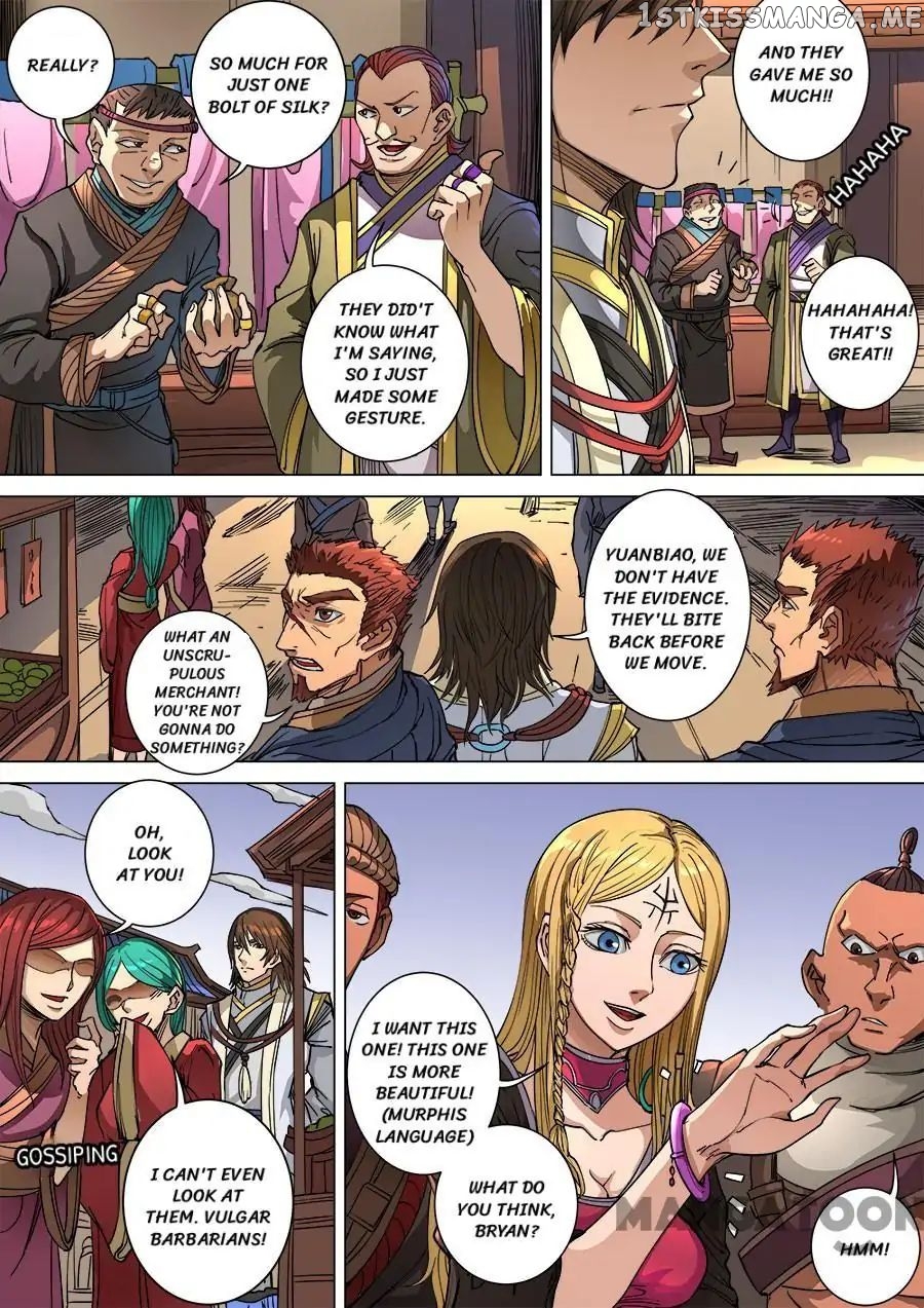 Tang Yin Zai Yi Jie chapter 255 - page 2