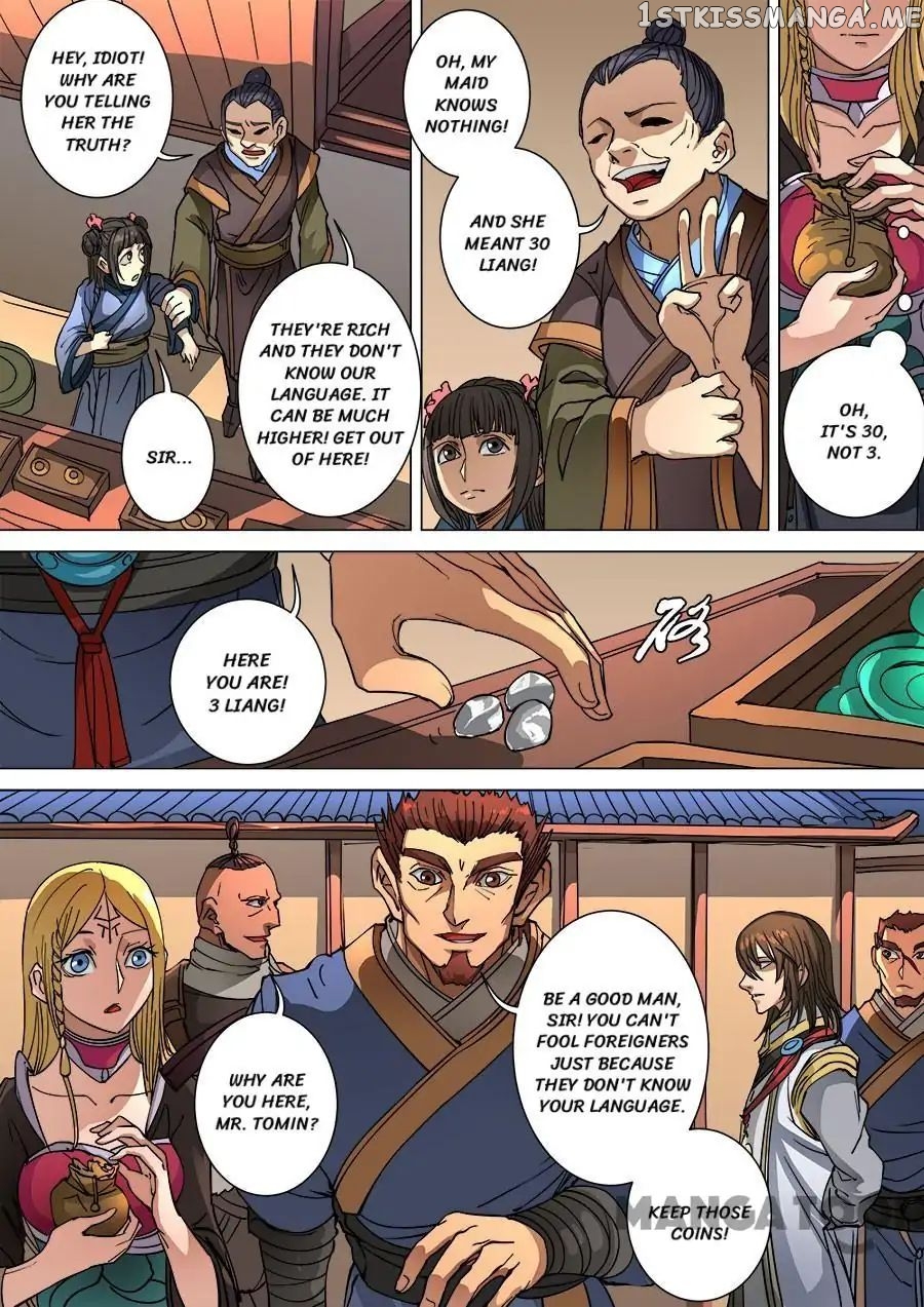 Tang Yin Zai Yi Jie chapter 255 - page 4