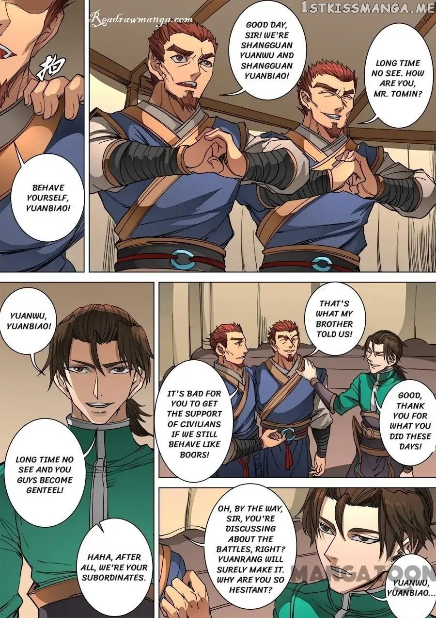 Tang Yin Zai Yi Jie chapter 254 - page 1