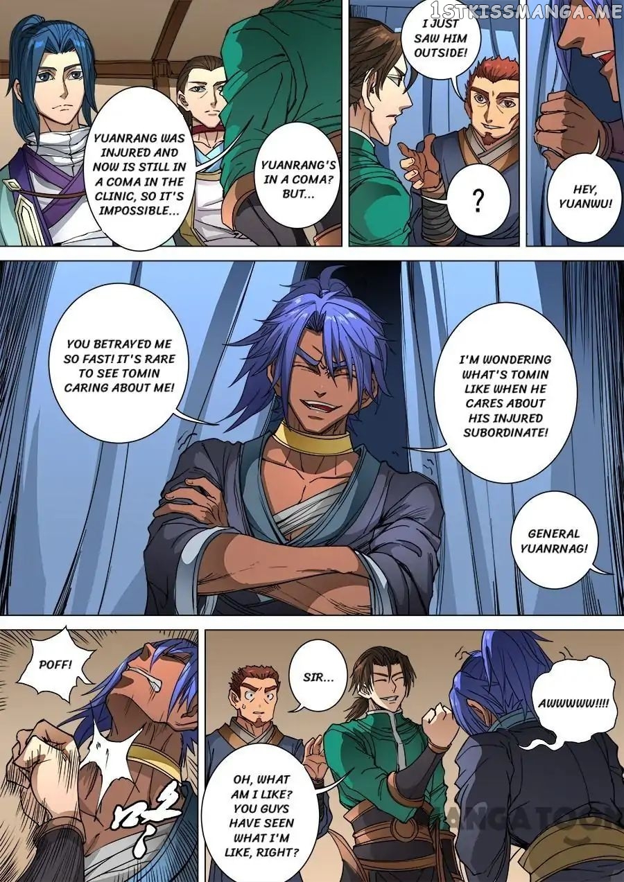 Tang Yin Zai Yi Jie chapter 254 - page 2