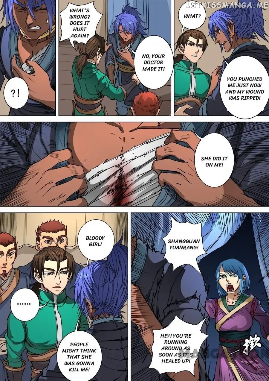 Tang Yin Zai Yi Jie chapter 254 - page 3