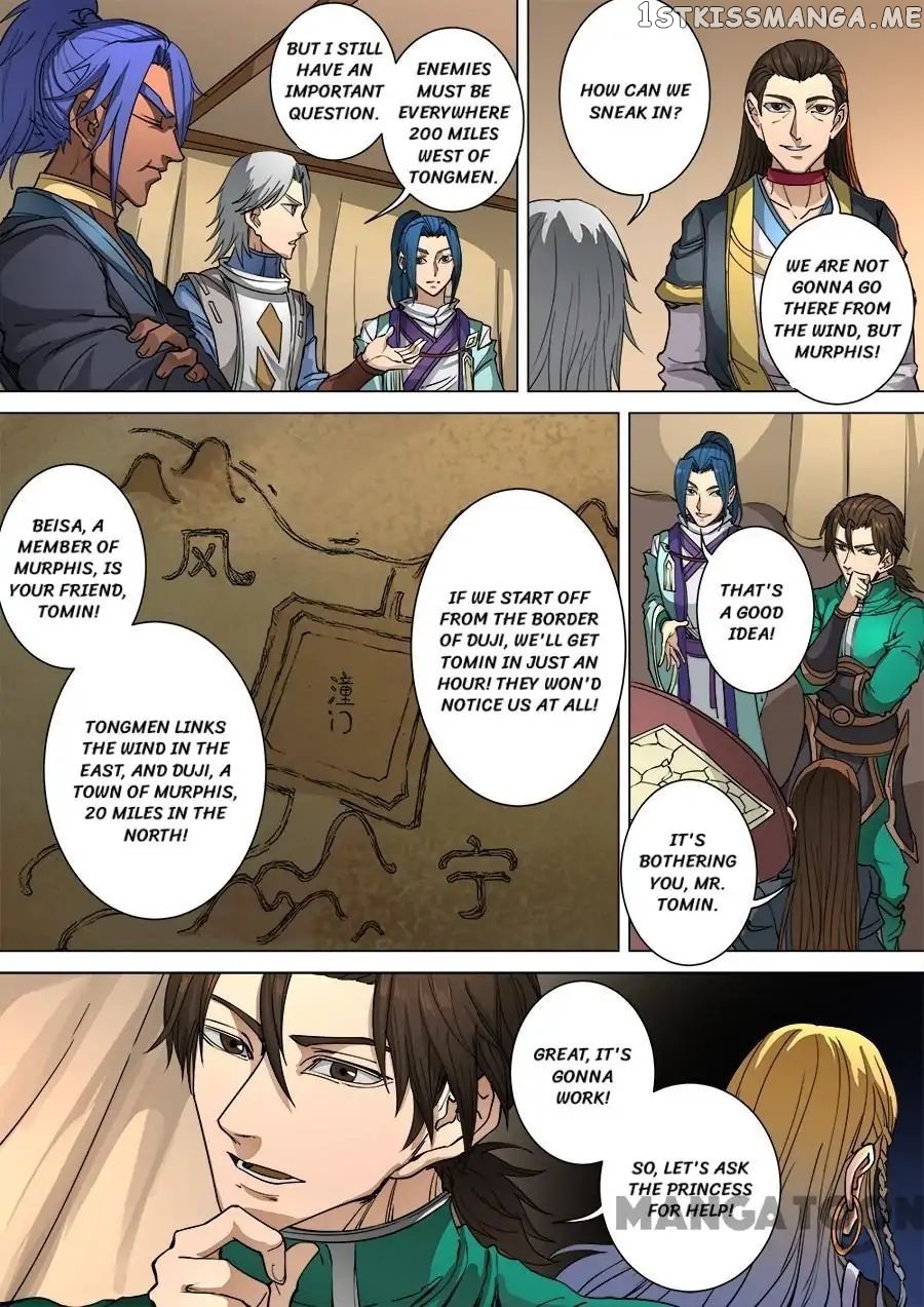 Tang Yin Zai Yi Jie chapter 254 - page 8