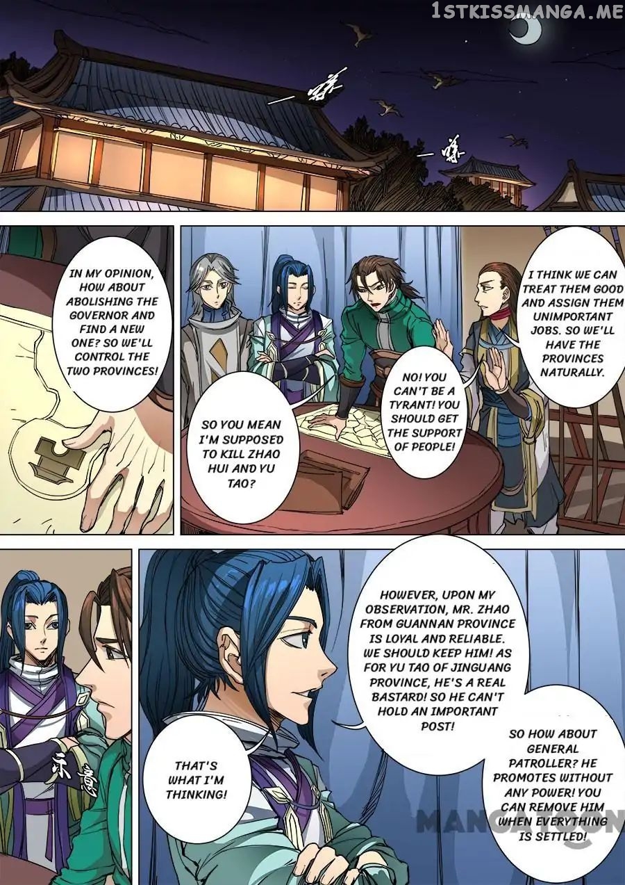 Tang Yin Zai Yi Jie chapter 253 - page 5
