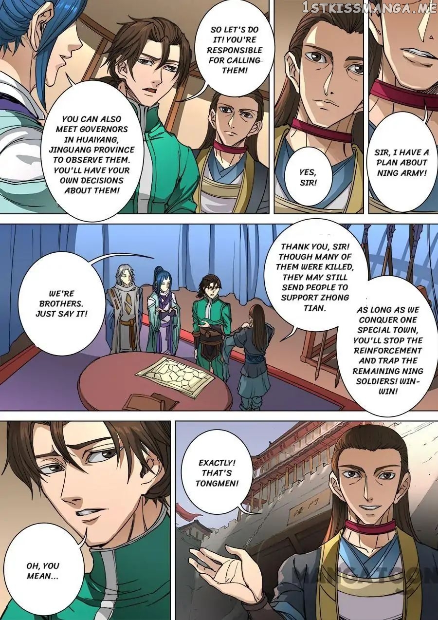 Tang Yin Zai Yi Jie chapter 253 - page 7