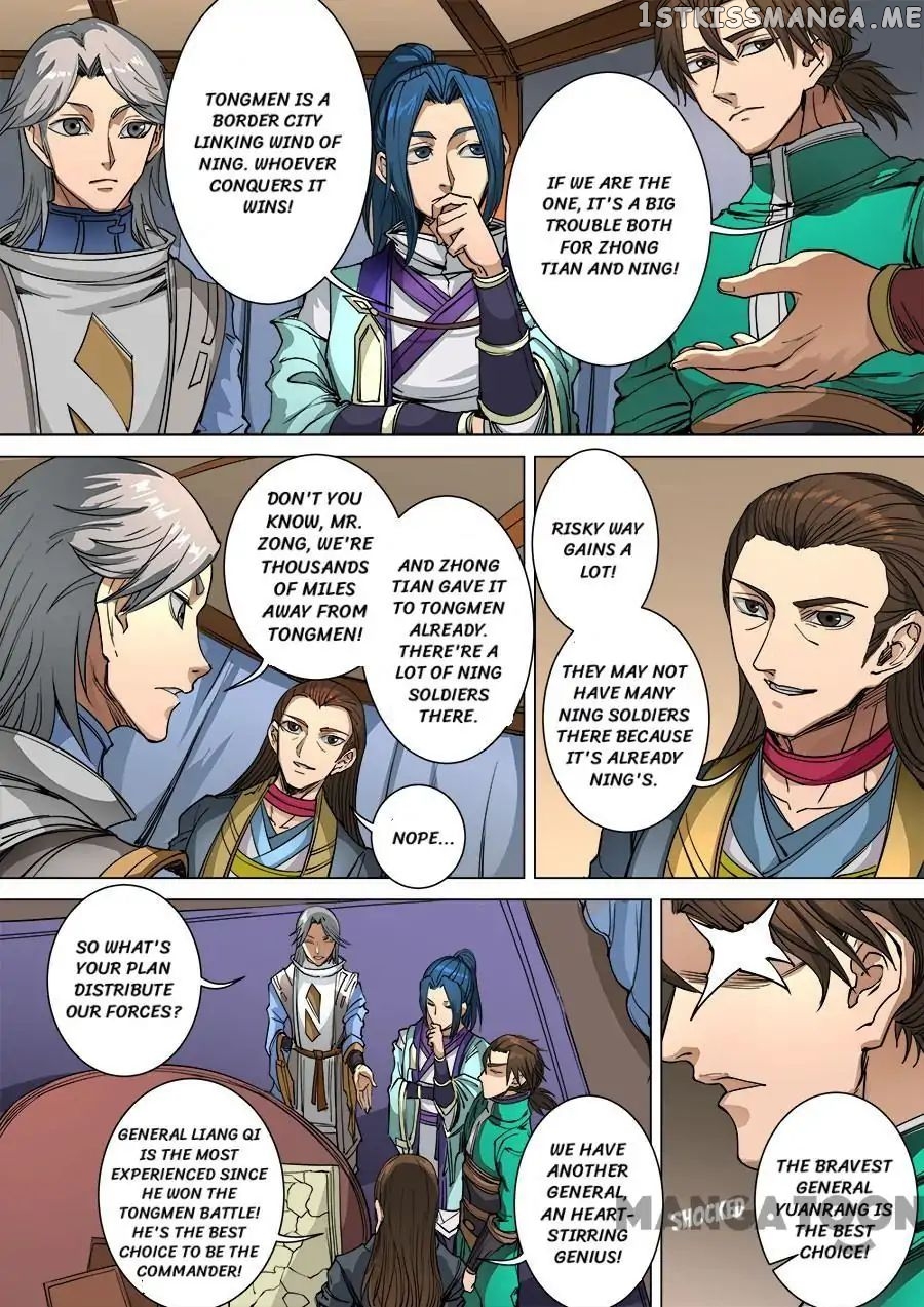 Tang Yin Zai Yi Jie chapter 253 - page 8
