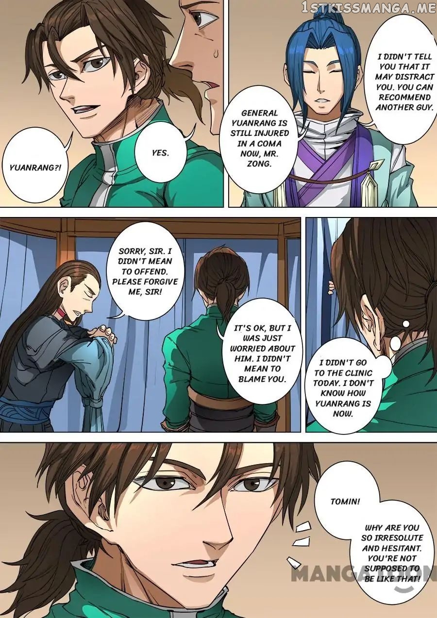 Tang Yin Zai Yi Jie chapter 253 - page 9