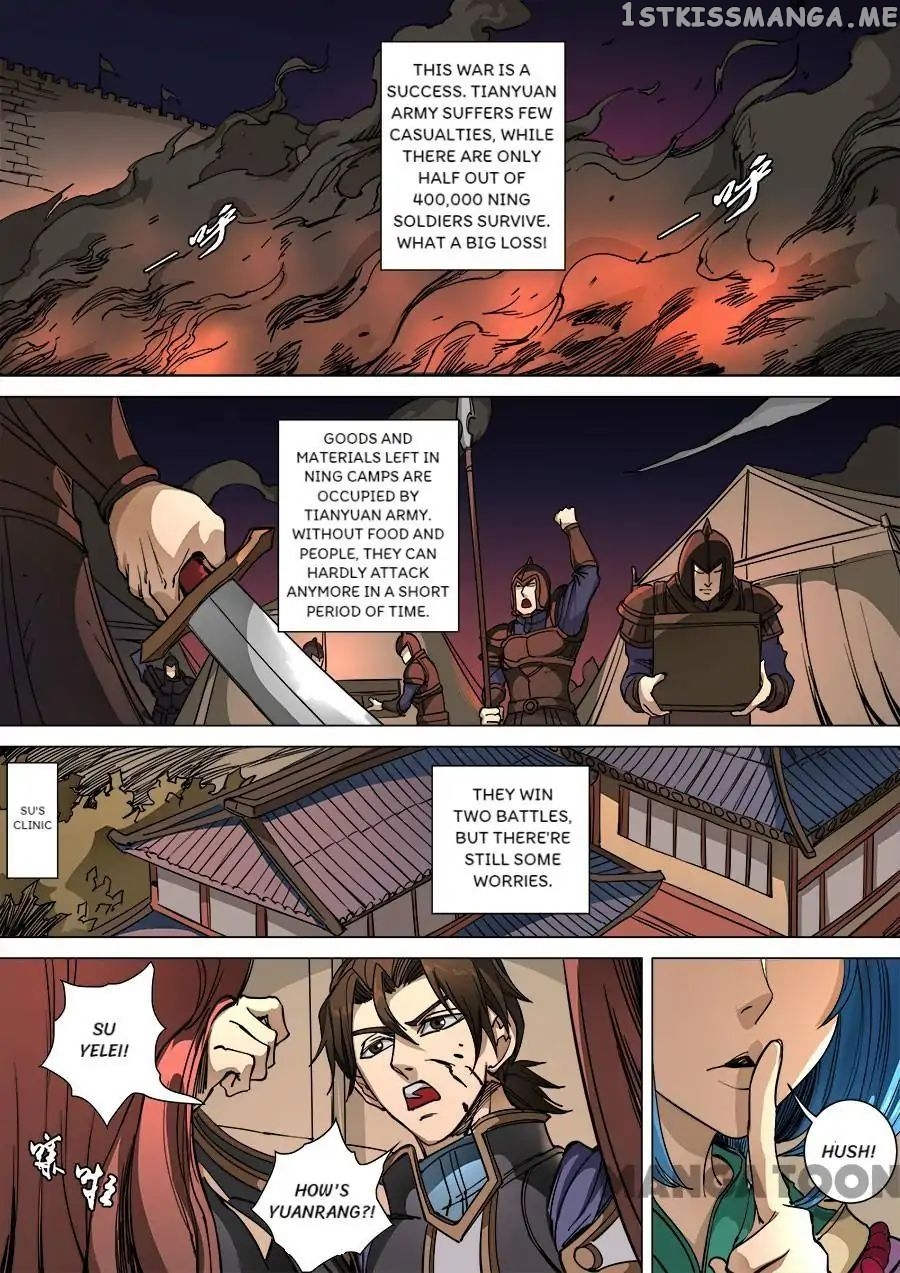 Tang Yin Zai Yi Jie chapter 252 - page 1