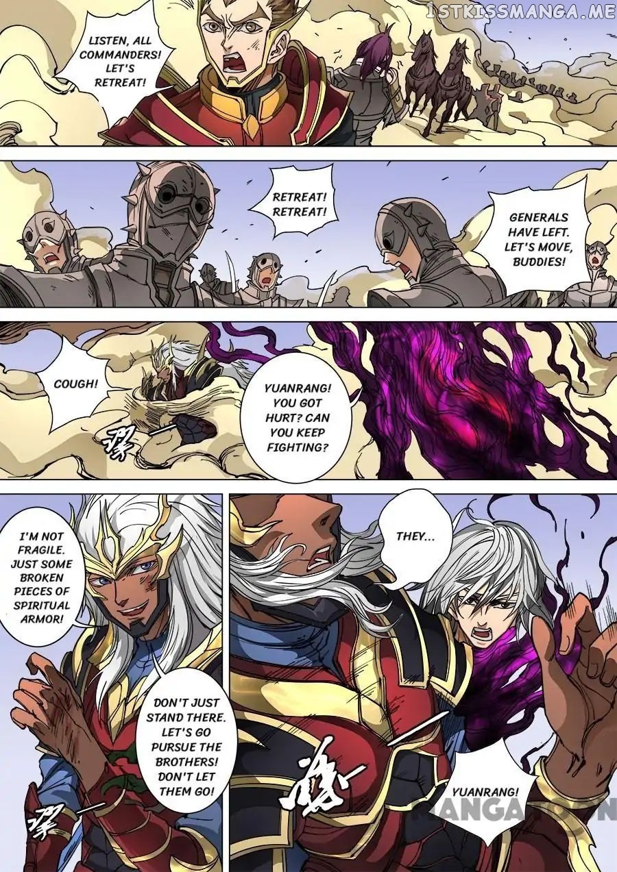 Tang Yin Zai Yi Jie chapter 251 - page 6
